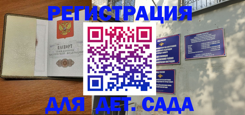 пропишу в квартире в Асбесте