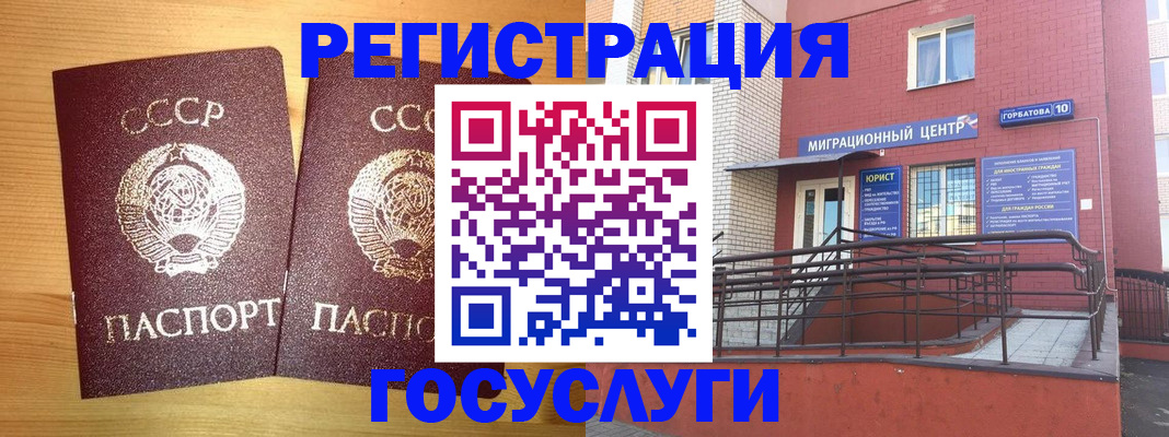 прописка гарантия в Асбесте